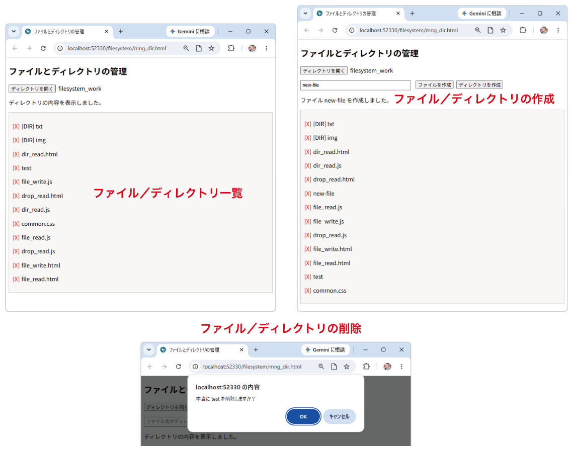 図1:完成サンプル