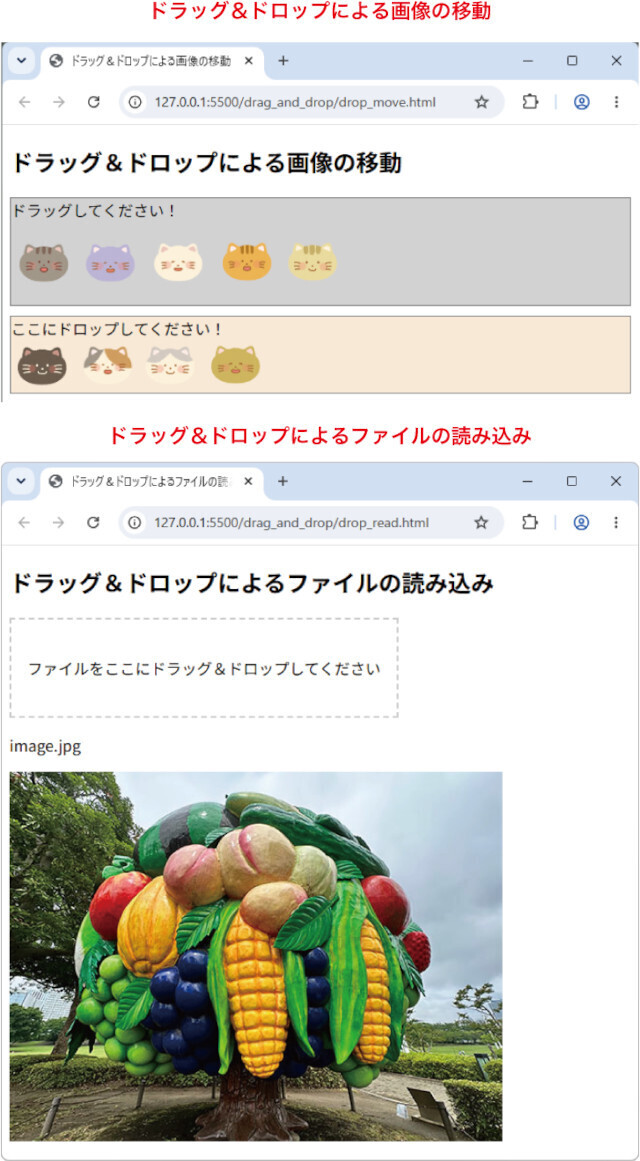 図1:完成サンプル
