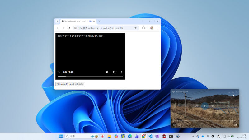 図1 Picture-in-Pictureでミニウインドウを生成