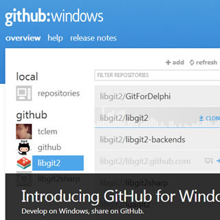 イマドキのIDE事情 第142回 「Github for Windows」でGithubをはじめてみよう!