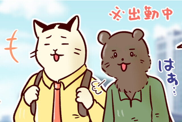 情シスのタマちゃん２ 第290回 連休中の悪夢