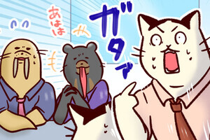 情シスのタマちゃん２ 第298回 上司との面談…！