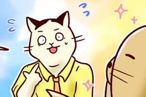 情シスのタマちゃん３ 第1回 前途多難