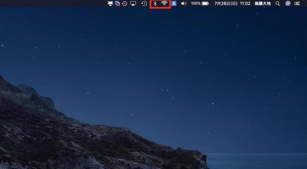 MacでBluetoothとWi-Fiを有効化