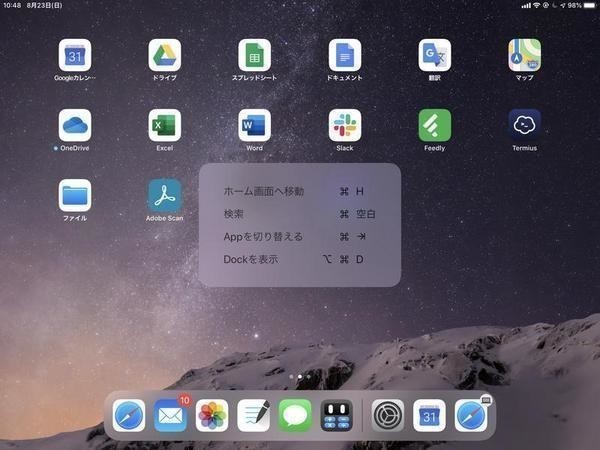 Macos Big Surの透過dockやメニューを元に戻す方法 Tech