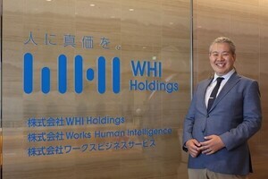 気になるアノ会社のIT部門は何をしている？ 第8回 自社で生成AIサービスを開発、AIを競争力にどうつなげるか？WHIの取り組み