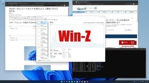 ショートカットキーで時短仕事術 第18回 Windowsキーのショートカットを覚えよう【Windows 11のスナップレイアウト】