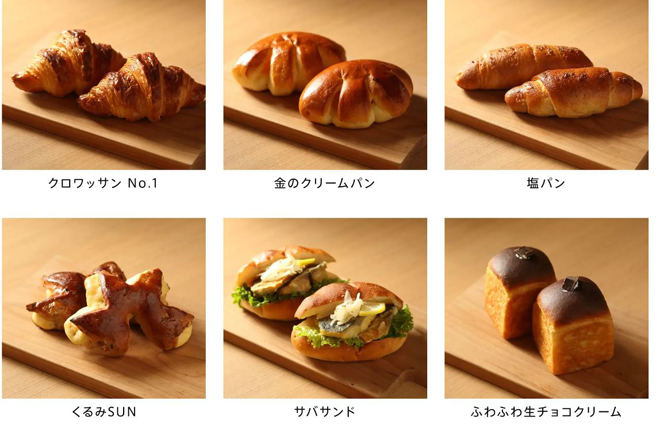 SUNtoFのメニューの一部