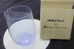 近未来テクノロジー見聞録 第295回 レアアースをリサイクルした色が変わるガラス工芸「Re.Neo」が販売開始！