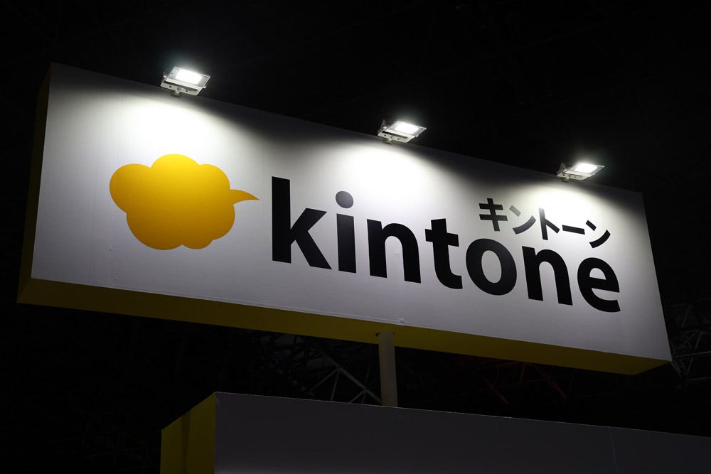 サイボウズが提供するノーコード開発ツール「kintone(キントーン)」