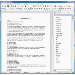 無償でもこんなに使える! LibreOffice基本講座 第2回 押さえておきたい基本環境 - フォーマット、メニューバー、ツールバーetc
