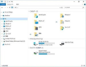 Windowsユーザーに贈るLinux超入門 第11回 WindowsのドライブとLinuxのマウント、何が違う?