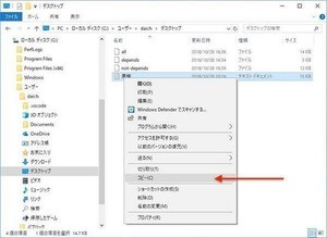 Windowsユーザーに贈るLinux超入門 第13回 WindowsのコピーとLinuxのコピー、何が違う？