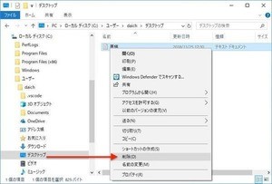 Windowsユーザーに贈るLinux超入門 第14回 Windowsの削除とLinuxの削除、何が違う？