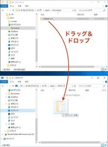 Windowsユーザーに贈るLinux超入門 第15回 Windowsのファイル移動/名前変更とLinuxのmv、どう違う？