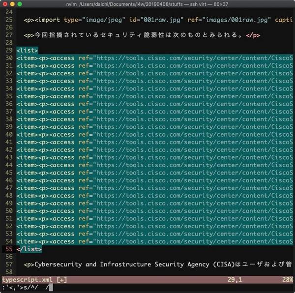 :s/^/  /と入力するとVimの表示はこうなる