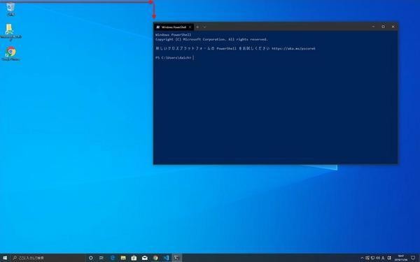 指定した場所にWindows Terminalが起動してくることを確認 その2