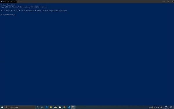 フルスクリーンで起動してきたWindows Terminal