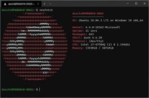 Windowsユーザーに贈るLinux超入門 第40回 Windows 10でUbuntu 20.04 LTSはどう使う