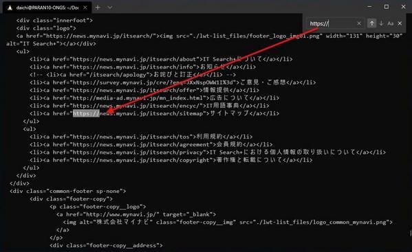 エンターキーを押して検索を繰り返し実施