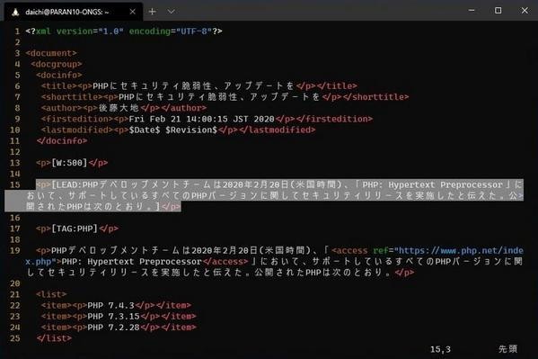 Shiftキーを押しながらマウスを操作すると以前と同じ処理となる