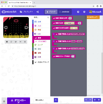 古い無線ブロック