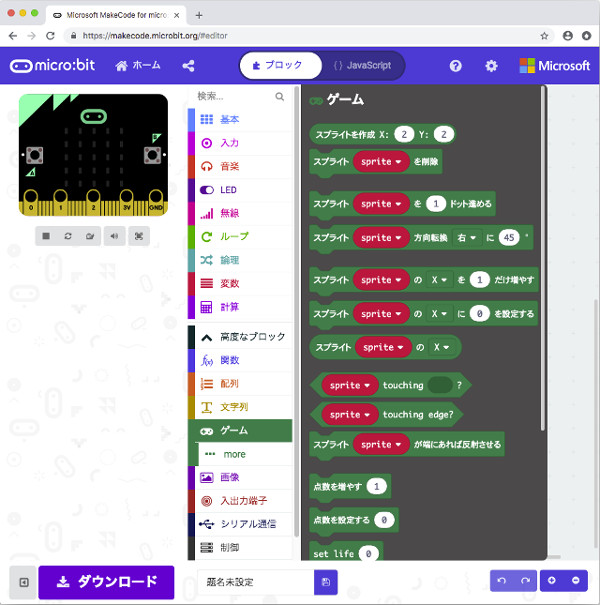 以下新しい文字列ブロック