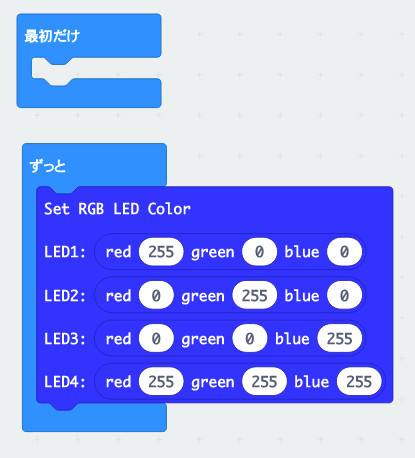 数値を指定して色を表示します