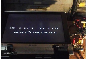 創って学ぼうプログラミング 第27回 IchigoJamとつなげてデータをやりとりしよう