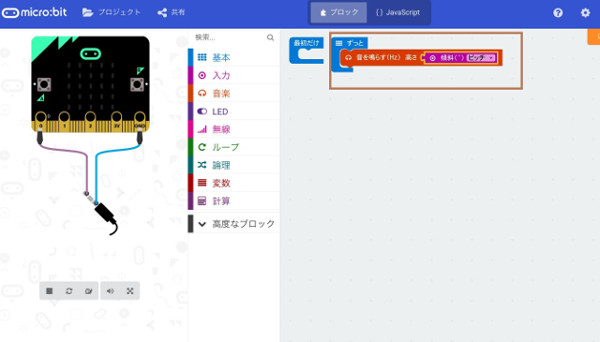 図のようにあてはめます