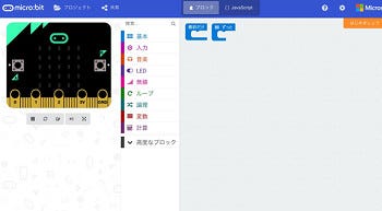 新規プロジェクトからはじめます。「音楽」カテゴリをクリックし、「音を鳴らす 高さ「真ん中のド」長さ「1」拍」ブロックをクリックします