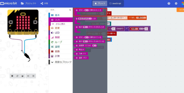 「変数」カテゴリの「変数を追加」