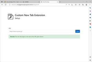 意外と知らないMicrosoft Edgeの便利な使い方 第12回 新しいタブ - 設定したWebページを開く