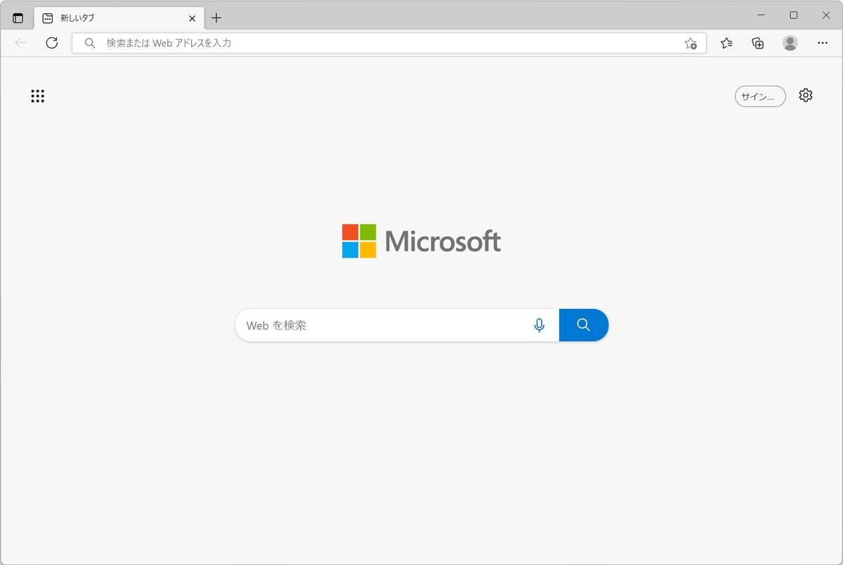 Microsoft Edgeの「新規タブ」シンプル版 その2