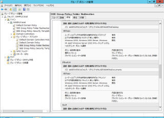 Windows Server 2012 Essentialsで作る簡単サーバ構築術 第3回 Windows Server 2012 Essentialsでのバックアップ