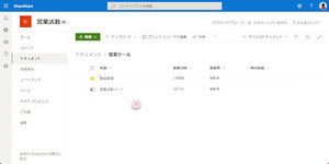 Microsoft Teamsの基本と活用 第107回 Teamsのチームでファイルを共有する(5)…SharePointとの関係