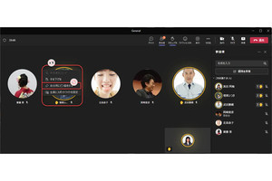 Microsoft Teamsの基本と活用 第137回 オンライン会議の挙手とスポットライト