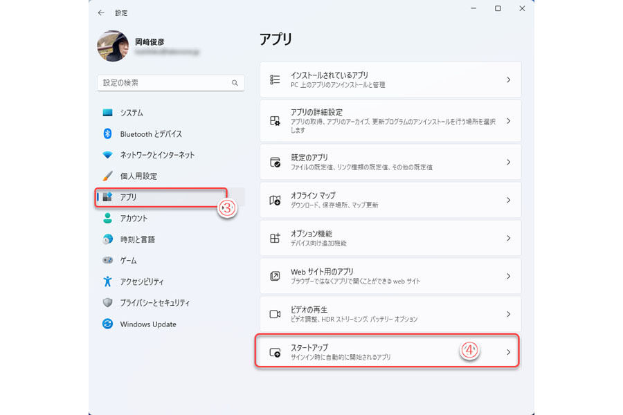 「設定」の「アプリ」をクリックする