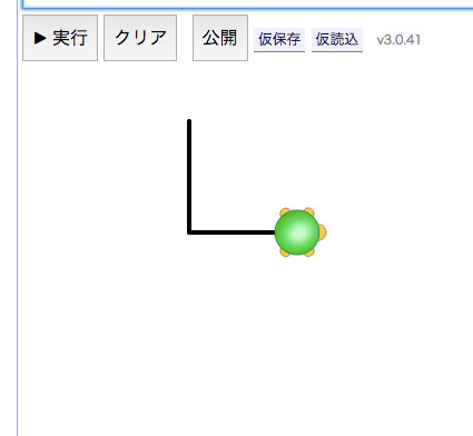 12時と3時の針を描画したところ