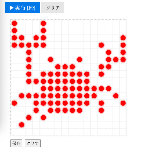 レトロな描画ツール「ドット絵エディタ」を作ってみよう