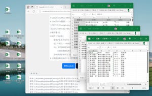 ゼロからはじめてみる日本語プログラミング「なでしこ」 第87回 Excel住所録を市区ごとに複数ブックに分割しよう