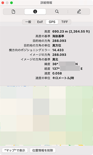 なんとなくコマンド 21 Grepでexifデータを検索する 2 Tech