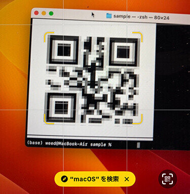なんとなくコマンド 第91回 QRコードを生成