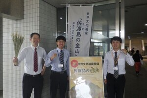 新潟県が進めるDXに迫る 第3回 生産性向上と持続可能性の両立に向け技術を活用する農業DX