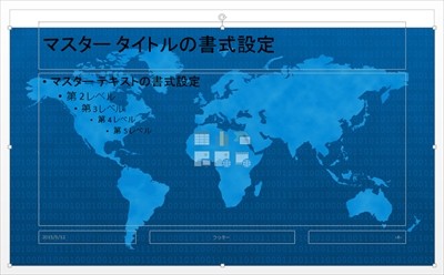 プレゼン資料作成に役立つ Powerpoint必須テクニック 5 オリジナルデザインの作成 Tech