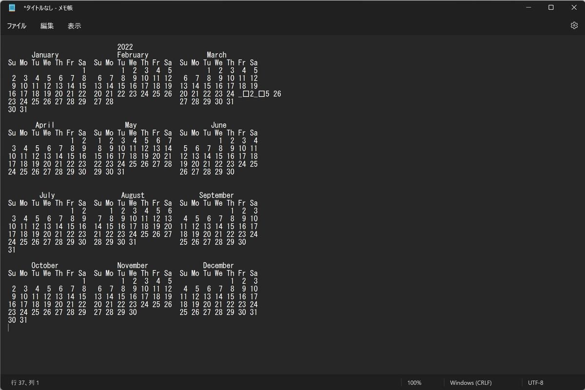 「Ctrl」＋「V」で貼り付けを行ったあと