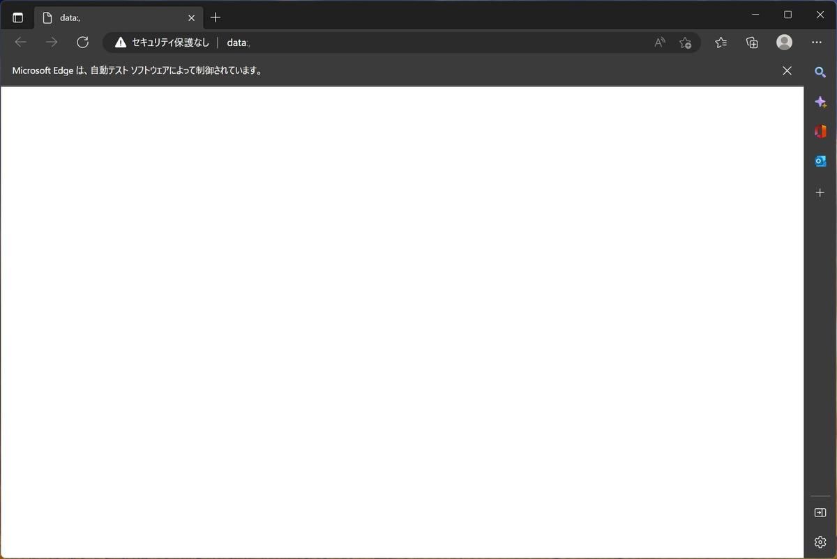 WebDriver経由で操作できるMicrosoft Edgeが起動