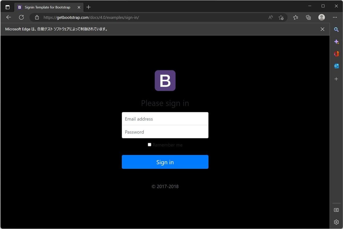 Invoke-SeJavascriptコマンドレット実行後の表示