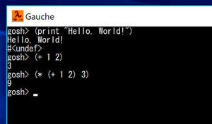 世界のプログラミング言語 第18回 憧れの関数型言語Lispは古くて最新のプログラミング言語