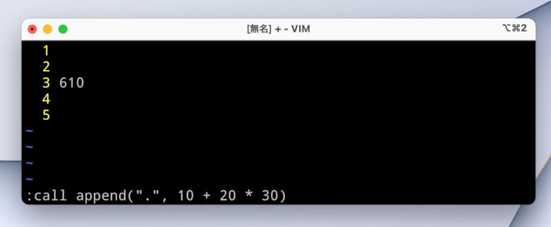 Vimで計算結果をカーソル行の下に挿入した